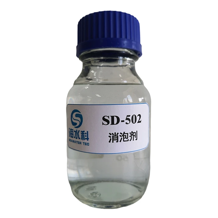 Seawater Defoaming Agent